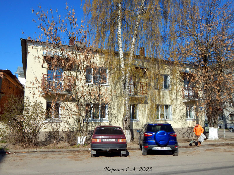 улица Ильича 7б во Владимире фото vgv