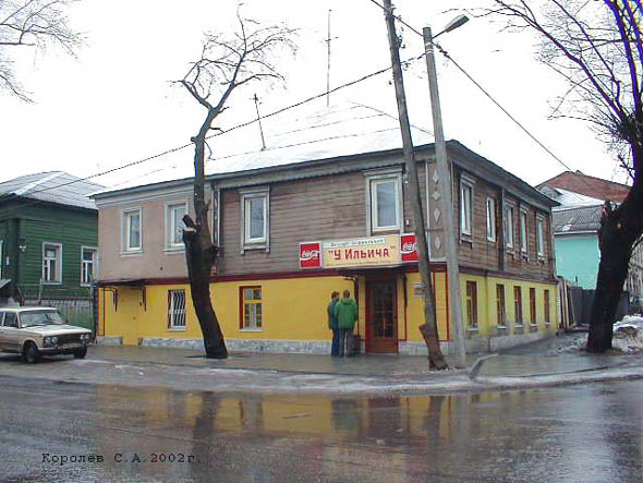 улица Ильича 8а во Владимире фото vgv