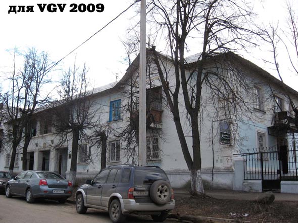 улица Ильича 9 во Владимире фото vgv