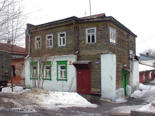 улица Ильича 18 во Владимире фото vgv