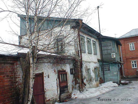 улица Ильича 18а во Владимире фото vgv