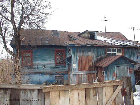 Вид дома 34 по ул. Ильича до сноса во Владимире фото vgv