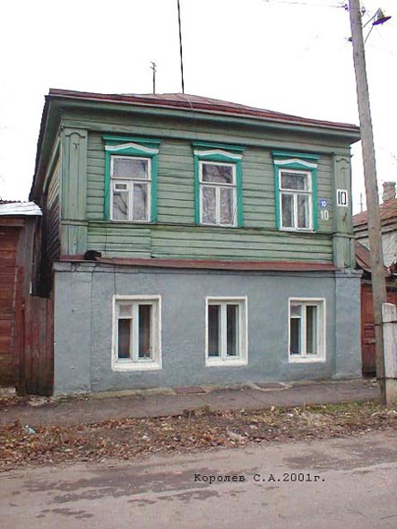 Вид дома 10 по ул. Ильинская-Покатая до пожара в ноябре 2006 года во Владимире фото vgv