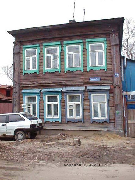 улица Ильинская Покатая 12 во Владимире фото vgv