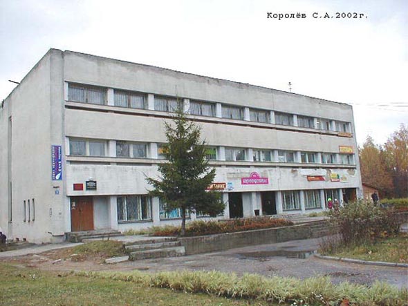 Институтский городок 2 во Владимире фото vgv