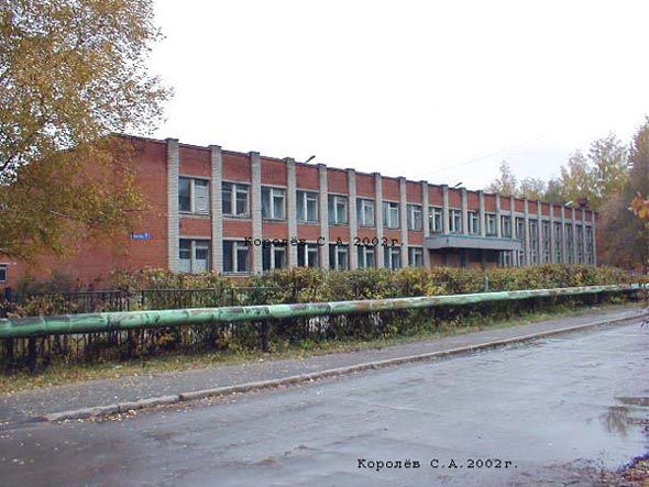 Юрьевецкая средняя общеобразовательная школа N 44 во Владимире фото vgv