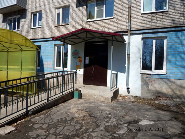 Филиал детской поликлиники N 1 в Институтском городке дом 12 во Владимире фото vgv