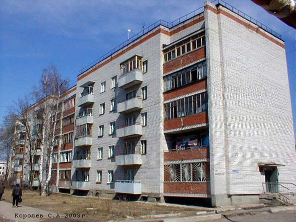 Институтский городок мкр. Юрьевец 14 во Владимире фото vgv