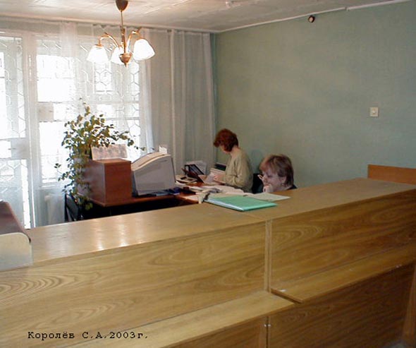 Дополнительный офис п.Юрьевец ЗАО Владбизнесбанк во Владимире фото vgv