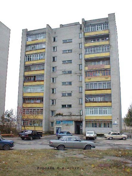 Институтский городок 24 во Владимире фото vgv