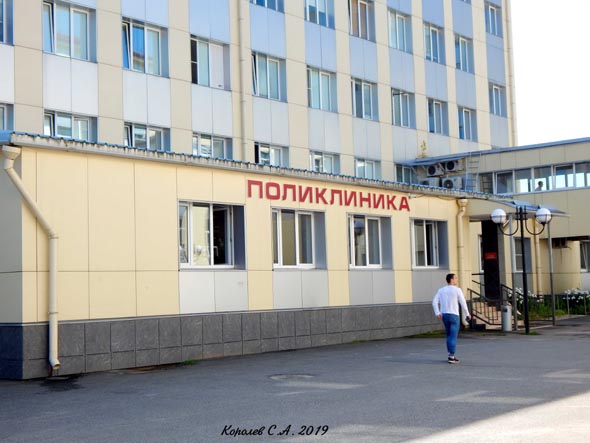 Поликлиника областного онкологического диспансера на Каманина 21 во Владимире фото vgv