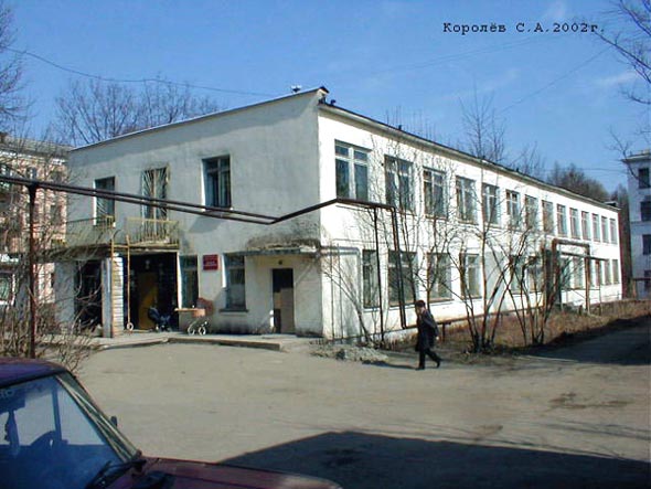 детская поликлиника «Городская больница №4 г. Владимира» на Каманина во Владимире фото vgv