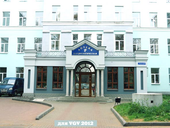 Кардиологическая аптека во Владимире фото vgv