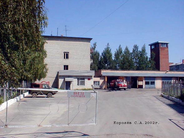 Пожарно-спасательная часть N 1 Ленинского районана во Владимире фото vgv