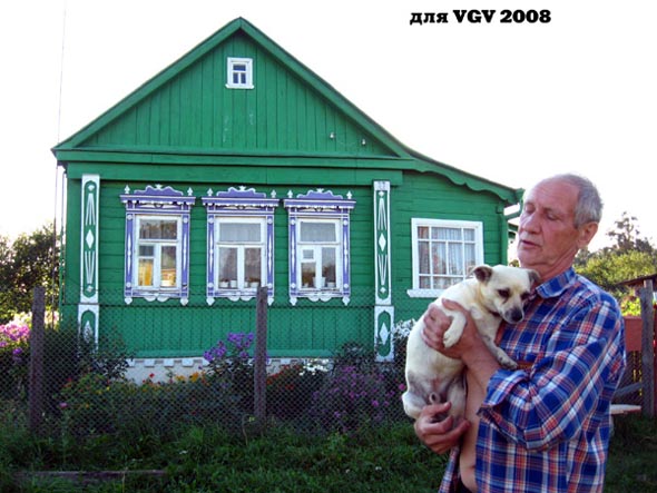 хозяин дома с собачкой - август 2008 во Владимире фото vgv