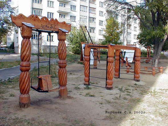 детская площадка во дворе дома 3а по улице Кирова во Владимире фото vgv