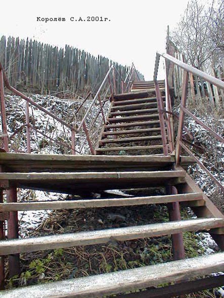 лестница с улицы Клязьминская к улице Урицкого во Владимире фото vgv