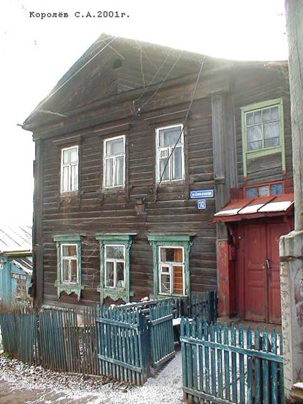 улица Клязьминская 10 во Владимире фото vgv
