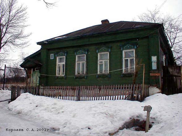 улица Княгинин монастырь 9 во Владимире фото vgv