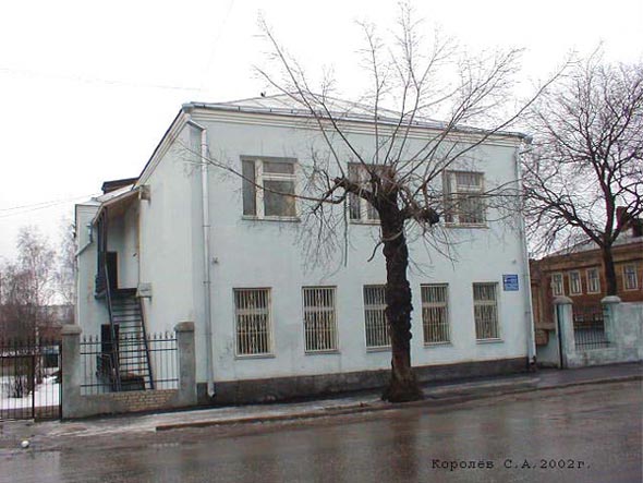 Подростковое отделение областного наркологического диспансера во Владимире фото vgv