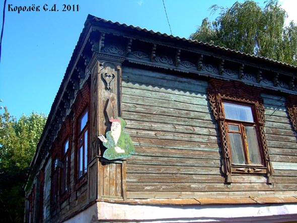 Домовой во Владимире фото vgv
