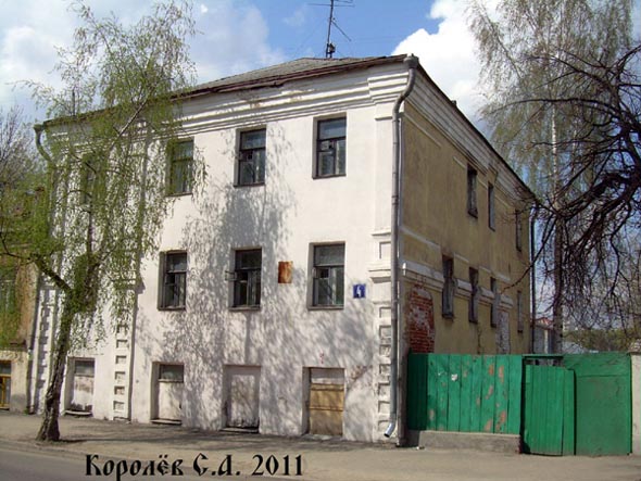 улица Княгиниская 4 во Владимире фото vgv