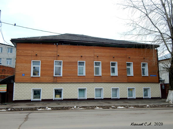 строительная компания «Дом Строй» на Княгининской 5 во Владимире фото vgv