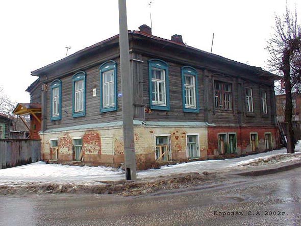 улица Княгиниская 11 во Владимире фото vgv