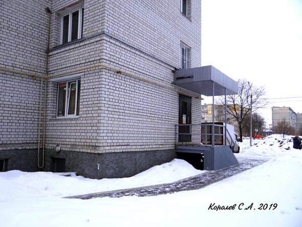 Семейный центр «Золотой Ключик» на Комиссарова 6 во Владимире фото vgv