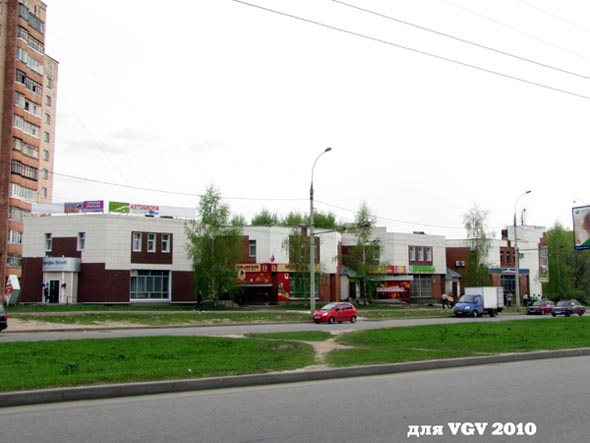 улица Комиссарова 10а во Владимире фото vgv