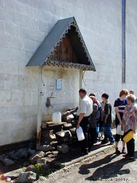 Установка для получения воды Энерж на Комиссарова 12 во Владимире фото vgv