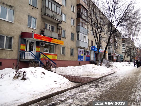 улица Комиссарова 13 во Владимире фото vgv