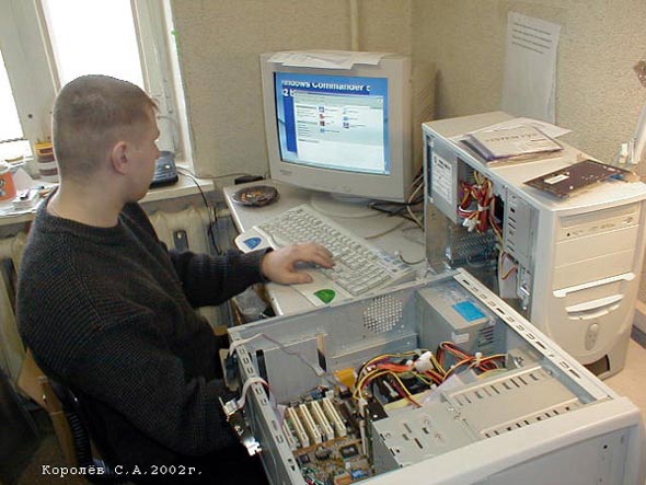 IT-компания «Втс-маркет» компьютеры и програмное обеспечение на Комиссарова 14 во Владимире фото vgv
