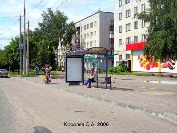 остановка Парк Добросельский - МЖК Мир - из центра на Комиссарова 17 во Владимире фото vgv