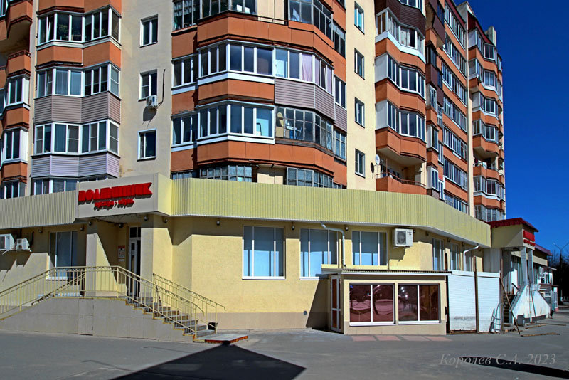 магазин одежды и обуви «Полтинник» на Комиссарова 19 во Владимире фото vgv