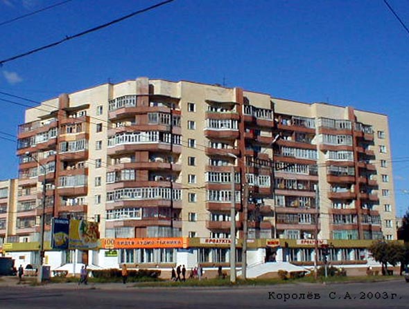 улица Комиссарова 19 во Владимире фото vgv