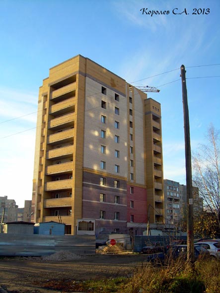 строительство дома 22а по ул.Комиссарова в 2013 году во Владимире фото vgv