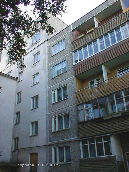 улица Комиссарова 23 во Владимире фото vgv