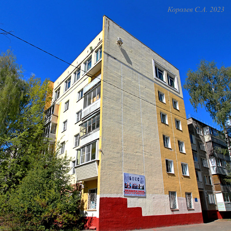 улица Комиссарова 23а во Владимире фото vgv