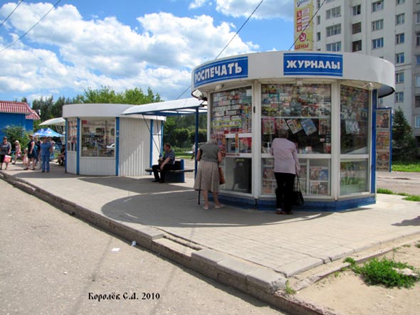 остановка «Парк Добросельский - МЖК Мир» - в центр на Комиссарова 28б во Владимире фото vgv