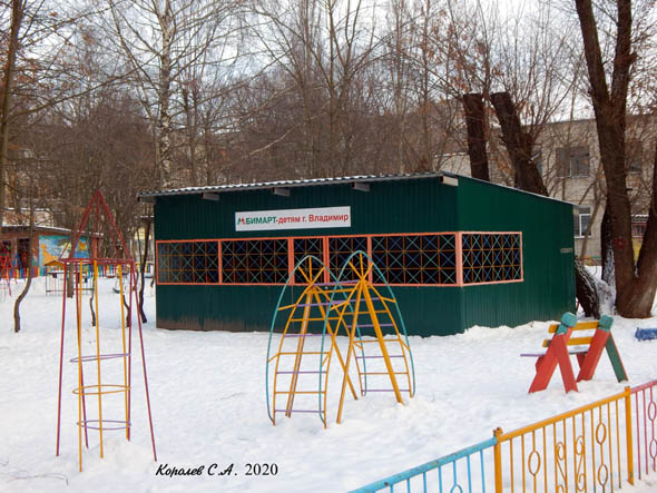 Детский сад N 2 на Комиссарова 33а во Владимире фото vgv