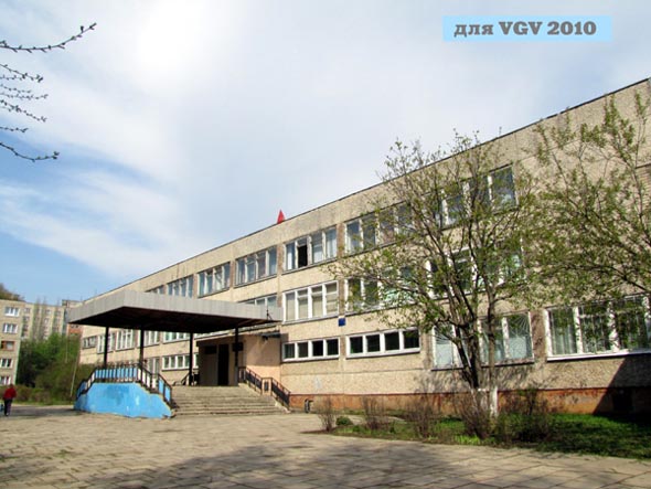 Гимназия № 35 на Комиссарова 39 во Владимире фото vgv