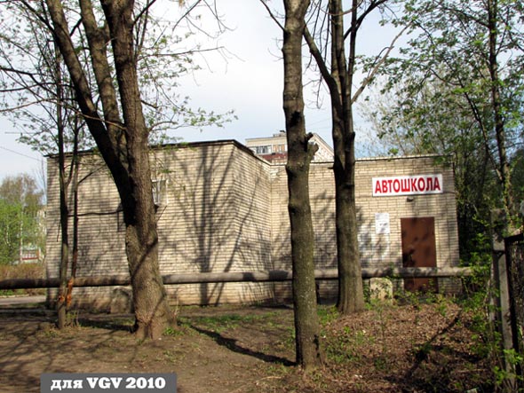 Автошкола ДЮК на территории 35 Гимназии во Владимире фото vgv