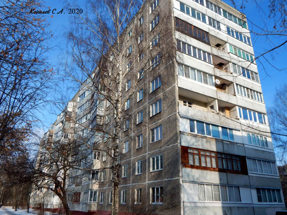 улица Комиссарова 41 во Владимире фото vgv