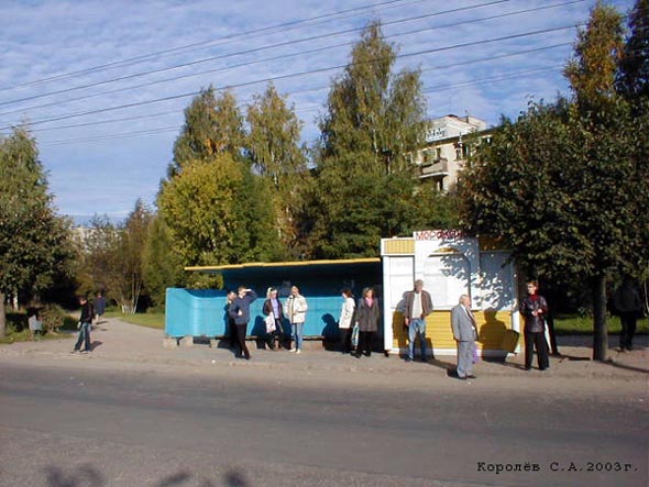 остановка «Улица Комиссарова» из центра во Владимире фото vgv