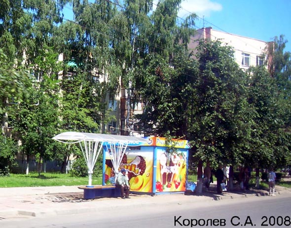остановка «Улица Комиссарова» из центра во Владимире фото vgv