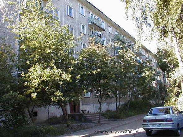 улица Комиссарова 47 во Владимире фото vgv
