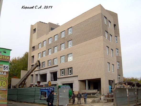 строительство дома 53а по улице Комиссарова в 2014 году во Владимире фото vgv