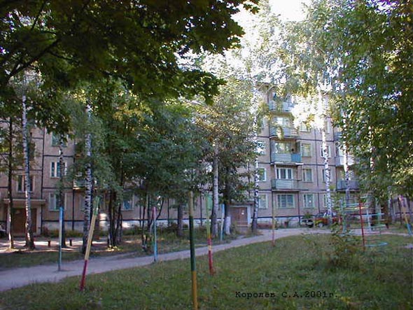 улица Комиссарова 59 во Владимире фото vgv