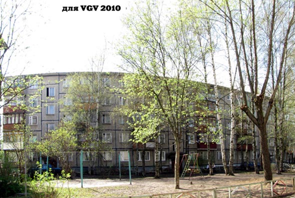 улица Комиссарова 61 во Владимире фото vgv